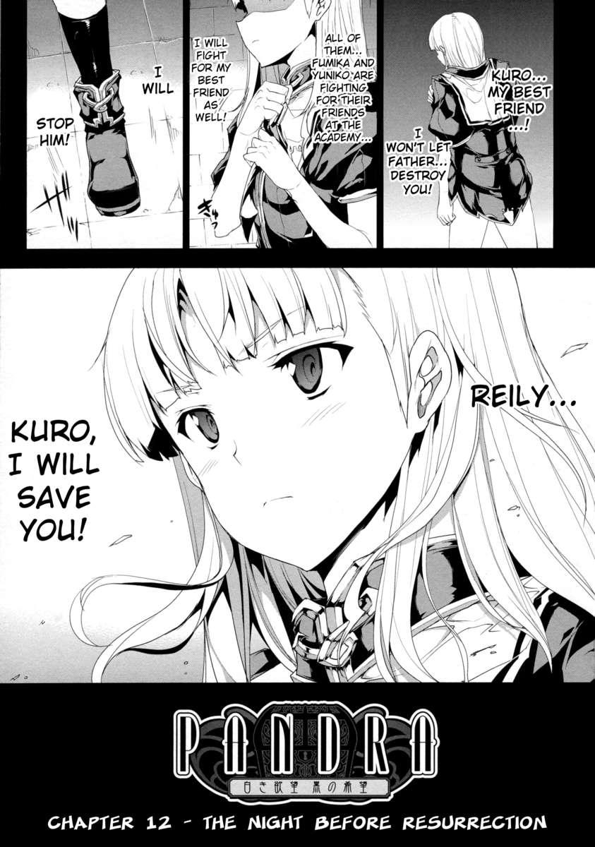 Pandra - Shiroki Yokubou Kuro No Kibou Chapter 2000 Page 109